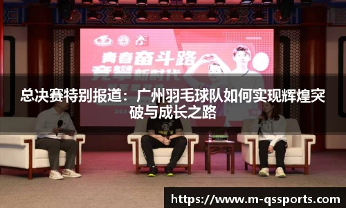 球速体育(QIUSU SPORT)官方网站 - 最专业体育游戏娱乐平台