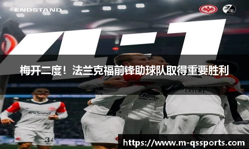球速体育(QIUSU SPORT)官方网站 - 最专业体育游戏娱乐平台