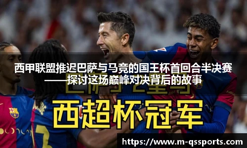 球速体育(QIUSU SPORT)官方网站 - 最专业体育游戏娱乐平台