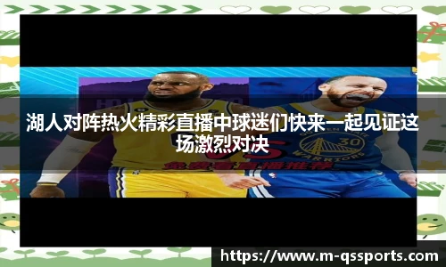 球速体育(QIUSU SPORT)官方网站 - 最专业体育游戏娱乐平台